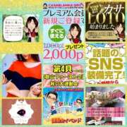 ヒメ日記 2025/10/11 06:56 投稿 鈴谷ゆうり 五十路マダム　和歌山店