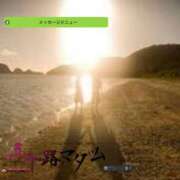 ヒメ日記 2025/10/15 08:20 投稿 鈴谷ゆうり 五十路マダム　和歌山店