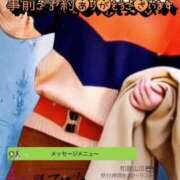 ヒメ日記 2025/10/15 12:58 投稿 鈴谷ゆうり 五十路マダム　和歌山店