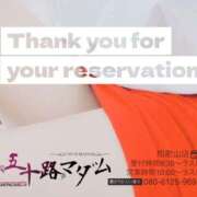 ヒメ日記 2025/10/19 06:52 投稿 鈴谷ゆうり 五十路マダム　和歌山店