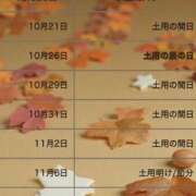 ヒメ日記 2025/10/21 00:30 投稿 鈴谷ゆうり 五十路マダム　和歌山店
