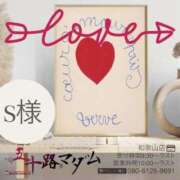 ヒメ日記 2025/10/24 19:36 投稿 鈴谷ゆうり 五十路マダム　和歌山店