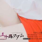 ヒメ日記 2025/10/25 21:14 投稿 鈴谷ゆうり 五十路マダム　和歌山店