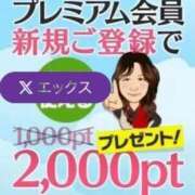ヒメ日記 2025/10/28 19:40 投稿 鈴谷ゆうり 五十路マダム　和歌山店