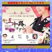 ヒメ日記 2025/11/03 07:56 投稿 鈴谷ゆうり 五十路マダム　和歌山店
