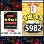 ヒメ日記 2025/11/05 12:22 投稿 鈴谷ゆうり 五十路マダム　和歌山店