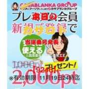 ヒメ日記 2025/11/06 11:04 投稿 鈴谷ゆうり 五十路マダム　和歌山店