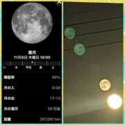 ヒメ日記 2025/11/06 20:02 投稿 鈴谷ゆうり 五十路マダム　和歌山店