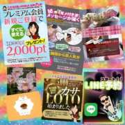 ヒメ日記 2025/11/07 08:48 投稿 鈴谷ゆうり 五十路マダム　和歌山店