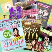 ヒメ日記 2025/11/11 11:12 投稿 鈴谷ゆうり 五十路マダム　和歌山店