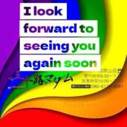 ヒメ日記 2025/11/12 01:34 投稿 鈴谷ゆうり 五十路マダム　和歌山店