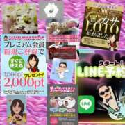 ヒメ日記 2025/11/13 08:52 投稿 鈴谷ゆうり 五十路マダム　和歌山店