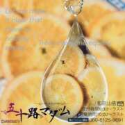 ヒメ日記 2025/11/15 19:36 投稿 鈴谷ゆうり 五十路マダム　和歌山店