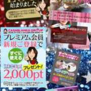 ヒメ日記 2025/11/20 05:22 投稿 鈴谷ゆうり 五十路マダム　和歌山店