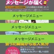 ヒメ日記 2025/11/20 06:52 投稿 鈴谷ゆうり 五十路マダム　和歌山店