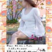 ヒメ日記 2025/11/22 03:36 投稿 鈴谷ゆうり 五十路マダム　和歌山店