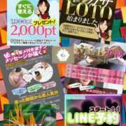 ヒメ日記 2025/11/23 07:34 投稿 鈴谷ゆうり 五十路マダム　和歌山店