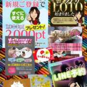 ヒメ日記 2025/11/28 07:24 投稿 鈴谷ゆうり 五十路マダム　和歌山店