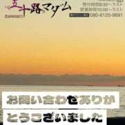 ヒメ日記 2025/11/29 13:28 投稿 鈴谷ゆうり 五十路マダム　和歌山店