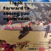 ヒメ日記 2025/11/30 00:36 投稿 鈴谷ゆうり 五十路マダム　和歌山店