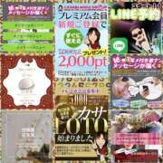 ヒメ日記 2025/12/03 11:48 投稿 鈴谷ゆうり 五十路マダム　和歌山店