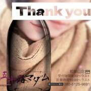 ヒメ日記 2025/12/03 20:52 投稿 鈴谷ゆうり 五十路マダム　和歌山店