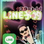 ヒメ日記 2025/12/04 01:10 投稿 鈴谷ゆうり 五十路マダム　和歌山店