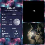 ヒメ日記 2025/12/04 01:58 投稿 鈴谷ゆうり 五十路マダム　和歌山店