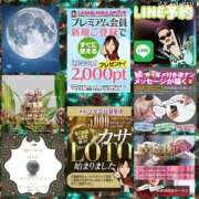 ヒメ日記 2025/12/05 07:38 投稿 鈴谷ゆうり 五十路マダム　和歌山店