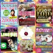 ヒメ日記 2025/12/07 09:20 投稿 鈴谷ゆうり 五十路マダム　和歌山店