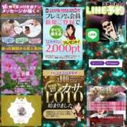 ヒメ日記 2025/12/08 06:20 投稿 鈴谷ゆうり 五十路マダム　和歌山店