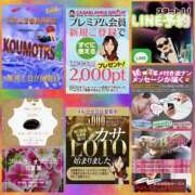 ヒメ日記 2025/12/09 05:28 投稿 鈴谷ゆうり 五十路マダム　和歌山店