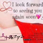 ヒメ日記 2025/12/10 00:00 投稿 鈴谷ゆうり 五十路マダム　和歌山店