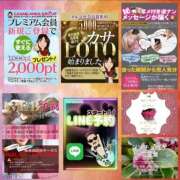 鈴谷ゆうり おはようございます♪ 五十路マダム　和歌山店