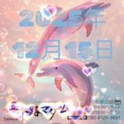 ヒメ日記 2025/12/16 03:06 投稿 鈴谷ゆうり 五十路マダム　和歌山店