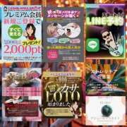 ヒメ日記 2025/12/16 07:10 投稿 鈴谷ゆうり 五十路マダム　和歌山店