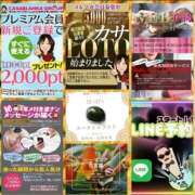 ヒメ日記 2025/12/17 07:50 投稿 鈴谷ゆうり 五十路マダム　和歌山店