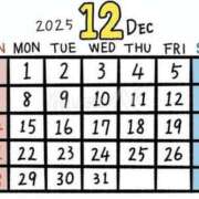 ヒメ日記 2025/12/17 12:44 投稿 鈴谷ゆうり 五十路マダム　和歌山店