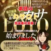 ヒメ日記 2025/12/18 10:34 投稿 鈴谷ゆうり 五十路マダム　和歌山店