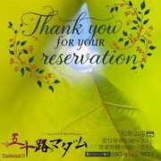 ヒメ日記 2025/12/18 16:44 投稿 鈴谷ゆうり 五十路マダム　和歌山店