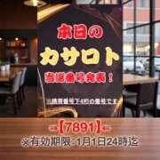 ヒメ日記 2025/12/19 12:18 投稿 鈴谷ゆうり 五十路マダム　和歌山店