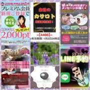 ヒメ日記 2025/12/20 11:28 投稿 鈴谷ゆうり 五十路マダム　和歌山店