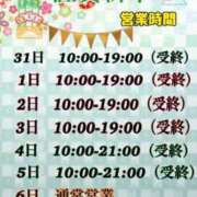 ヒメ日記 2025/12/20 11:56 投稿 鈴谷ゆうり 五十路マダム　和歌山店