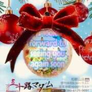 ヒメ日記 2025/12/21 01:02 投稿 鈴谷ゆうり 五十路マダム　和歌山店