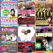 ヒメ日記 2025/12/22 07:20 投稿 鈴谷ゆうり 五十路マダム　和歌山店