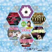 ヒメ日記 2025/12/25 07:12 投稿 鈴谷ゆうり 五十路マダム　和歌山店