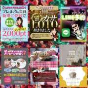 ヒメ日記 2025/12/26 07:28 投稿 鈴谷ゆうり 五十路マダム　和歌山店