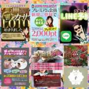 ヒメ日記 2025/12/27 09:04 投稿 鈴谷ゆうり 五十路マダム　和歌山店