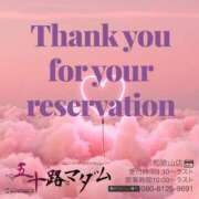 ヒメ日記 2025/12/29 17:20 投稿 鈴谷ゆうり 五十路マダム　和歌山店