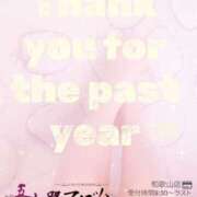 ヒメ日記 2025/12/30 12:22 投稿 鈴谷ゆうり 五十路マダム　和歌山店